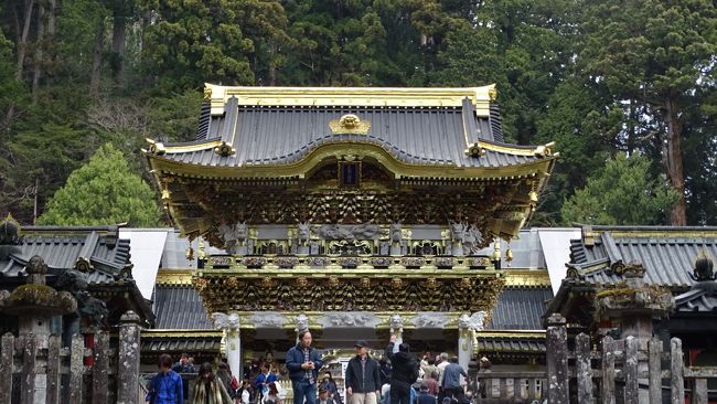今回は、世界遺産の日光東照宮陽明門が４年ぶりに公開されたということで、古峯神社に一泊した翌日に行ってきました。<br />日光へ行くのは４年ぶりです。
