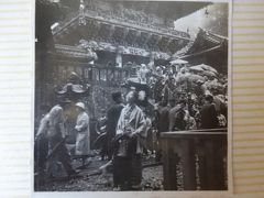 1958年(昭和33年)10月 栃木(家族(4才)での日光･中禅寺湖･華厳の滝の旅)(その後 何回かの再訪)