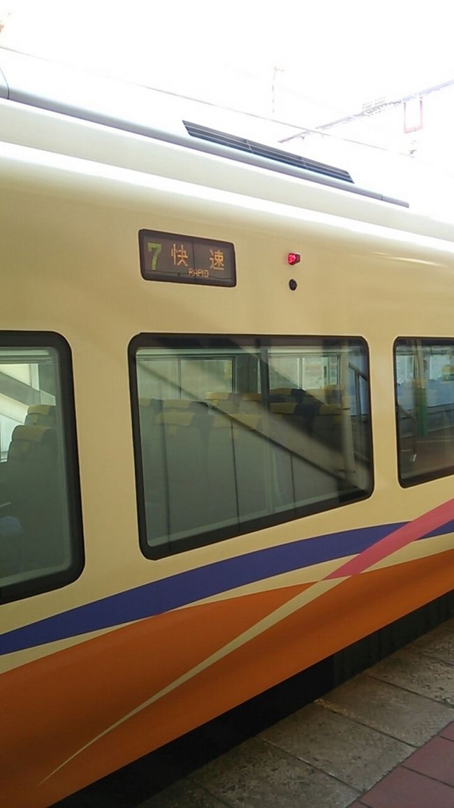 ご覧戴きましてありがとうございます。<br /> 2017年4月15日と2017年4月16日の土日の2日間、JR東日本の「週末パス」という割引切符を利用してあるテーマに基づいて旅をしてきました。<br /> 今回のテーマは「列車」で、今回に限っては基本的に列車の乗車が中心となるいわゆる「乗り鉄」をしてきました。<br /> 15日の土曜日は浜松→熱海→東京→福島→米沢→山形→新庄の行程で、山形県の新庄で泊まり、16日の日曜日は新庄→余目→新潟→高田→上越妙高→長野→東京→大船→小田原→浜松の行程で列車に乗車しました。<br /> 前編と後編の2部構成とし、そのうち前編では15日の行程の様子をご覧戴きました。今回紹介する後編では16日の行程の様子をご覧戴きます。<br /> 前編同様、列車中心の内容ですが、一部観光の話題も入れておりますので、鉄道に興味がない方もよろしければご覧ください。<br />