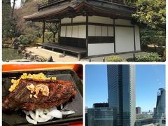 さくっと日帰りで京都☆桜　+　刈谷PA＆名古屋JRゲートタワー