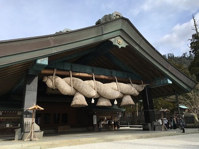 こんにちは！<br />千代田橋店　店長の井口です。<br /><br />２月中旬に、フジドリームエアラインに乗って、小牧空港から直行便で約１時間の出雲（島根県）へ行ってきました。<br />伊勢神宮に引けをとらないほど超有名な縁結び神社、《出雲大社》の参拝をしてきました。<br /><br />鳥居の真下の車と比べれば一目瞭然。<br />高さ２０Mほどの第一の鳥居です。<br />ここから３００Mほどお土産や食事のお店が連なる通りを抜けると、第二の鳥居があります。<br />こちらが第二の鳥居。<br />くぐるといよいよ神社の境内らしくなりますので、ここからスタートしても良いですが、正式な参拝はやはり第一の鳥居からくぐるそうです。<br />松並木はとてもきれいに整備されており、格式の高い神社であることが良くわかります。<br /><br />そしてお参りへの気持ちも高ぶっていきます。<br />誰もが知ってる大しめ縄です。<br />テレビや写真では伝えきれないほどの大きさで、これを作った職人さんの技に感動です。<br />しかし、、、実はこちらは神楽殿と言って、行事を行う際に使われる建物でした。<br />お参りをする本殿は道路挟んで隣でしたのでご注意を。<br />そしてもう一つの注意が、こちらの縄に向かって『御縁がありますように』と五円玉を投げて縄に刺さったらご利益があるという風習があるようですが、それは一般の方がやり始めたことで、出雲大社側としてはマナー違反になるそうです。<br /><br />境内には、神話【因幡の白兎】に因んでうさぎの像が随所にあります。<br />どれも愛嬌たっぷりで、ウサギが好きな方にはたまらないかと。<br />ぜひ一度、足を運んでみてください。