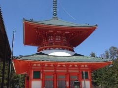 死ぬまでに行きたい高野山　①