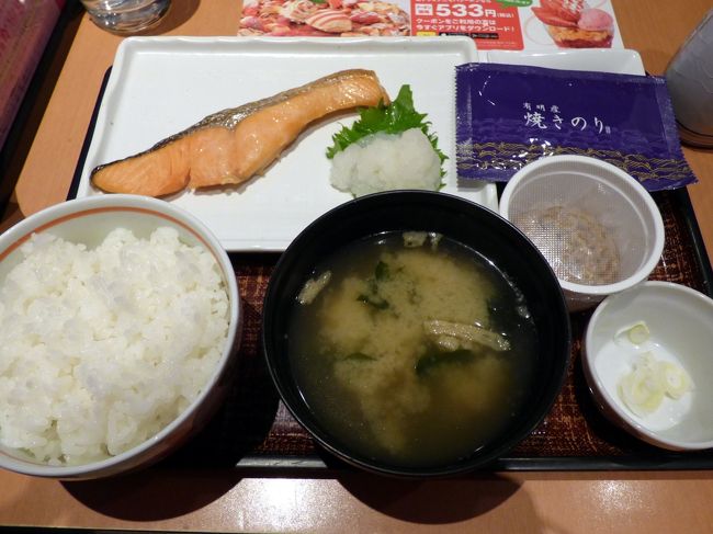 この日から２泊する東京ドームホテルにはいくつかのレストランがあり、館内で朝食を頂けますが、総じて混雑するうえにお値段はホテル価格です。<br /><br />そこで、軽くリーズナブルに済まそうと、東京ドームホテル横のデニーズ東京ドームシティ店を訪ねます。<br />