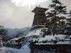 1994年(平成6年)1月 京都(丹後半島一周  伊根 経ヶ岬) 兵庫(城崎温泉 出石)の旅