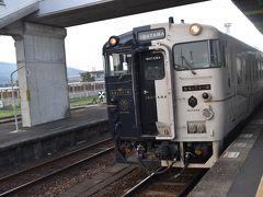 桜島、砂風呂、指宿のたまて箱