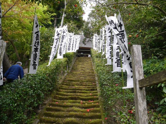 旧華頂宮邸・杉本寺を訪れ、昼食は左可井でいただきました。<br />鎌倉ビールを飲みながら、穴子丼を味わい、最後の目的地宝戒寺へ。<br /><br />春の鎌倉①☆光触寺・明王院・浄妙寺・報国寺☆2017/04/20はこちら<br />http://4travel.jp/travelogue/11234497