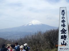 【山行記録16】今年の山行は、鎌倉アルプスと箱根金時山で軽めのウォーミングアップでスタートしました。果たして、山行と下山後の反省会のどちらが目的なのか(笑)