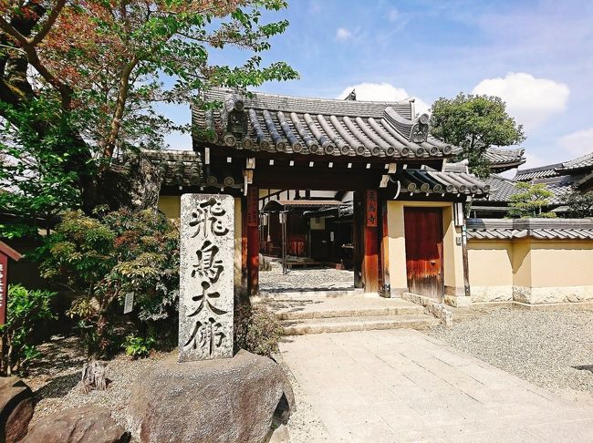 へびおさんの旅行記(http://4travel.jp/travelogue/11181938)を読んでずっと気になってた飛鳥をサイクリング。<br />天気にも恵まれて気持ちの良い一日を過ごせました。