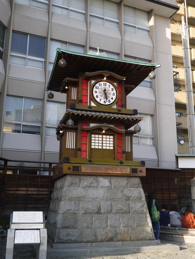 マイル消化の旅、四国&山陽<一日目＞