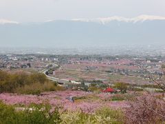 笛吹市桃源郷＆茅ヶ岳登山旅行1泊2日　その1桃源郷めぐり編