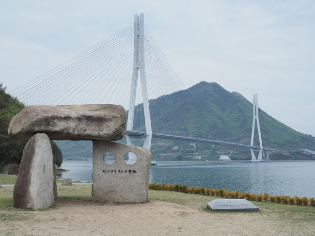 広島からしまなみ海道を渡って、道後温泉、さらに香川の男木島・直島へ！<br />1日目は厳島神社へ。<br />2・3日目は、しまなみ海道で2日間サイクリングにチャレンジ。75Kmも走れるのかとっても不安でしたが無事完走！<br />道後温泉に宿泊後、猫に会いに男木島へ、。<br />最終日はアートに触れに直島へ、時間が余ったので岡山城にも行きました。