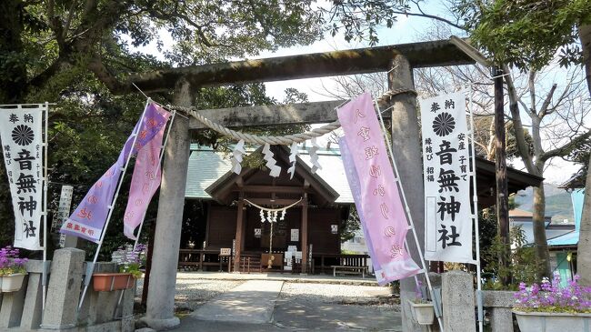 源頼朝と八重姫が密会を重ねたとされる音無神社と日暮神社を訪れてみました。<br />二人のロマン溢れる様子が伝わってくるようでした。<br /><br />