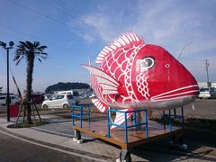 おんべ鯛とふぐの島・三河湾に浮かぶ離島・篠島の旅