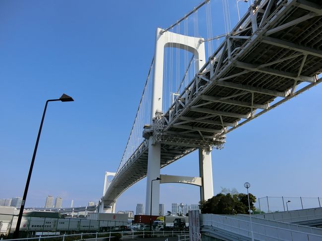 久しぶりにJR東日本の「駅からハイキング」に参加しました。<br />田町駅から東京テレポート駅まで、約12.5kmのコース。ビル裏に咲く芝桜や泉岳寺、レインボーブリッジにお台場と、見どころの多いコースでした。<br />