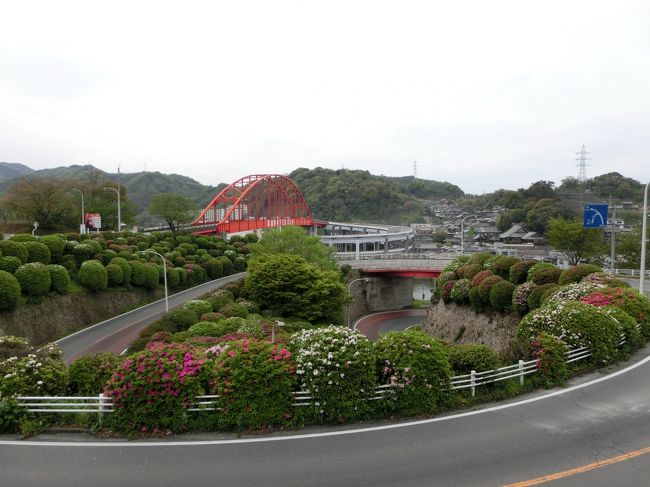 音戸大橋のつつじを見にでかけてきました<br />まだちょっと早かった～<br />呉のおいしい物も紹介します