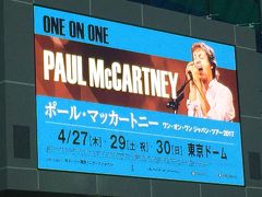 ポール・マッカートニーIN東京ドーム・ちょこっと並んでも食べたい・欧風小皿料理・沢村でランチ！