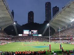 駐在のついでに 【その15】　“香港スタジアム”で７人制ラグビーの国際大会“香港セブンス2017”を観戦！