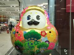 両親と行く金沢 １日目