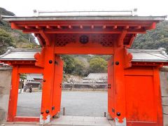 よかとこかごんま　その3　鹿児島市内(城山・仙巌園）