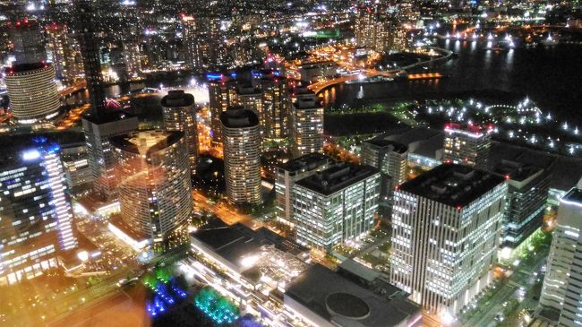 夫が横浜で知人と食事をすることになりました。もちろんお酒が入るので夜遅くなってからの遠路の帰宅は心配です。<br />ならば泊まってしまいましょう。でも、ホテルの宿泊代って1人で泊まっても2人で泊まってもそんなに変わりがありません。<br />じゃあ私も泊まりにいっちゃおうかな~ということで、仕事帰りに横浜に直行することになりました。<br />宿泊は横浜ロイヤルパークホテル、夜景のきれいなホテルです。