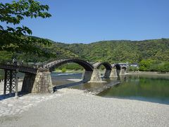 可部線延伸区間に乗りに広島周辺へ【その１】　岩国・錦帯橋付近をぶらぶら