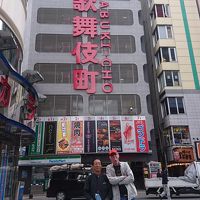 台湾の友人夫妻と日本小旅行⑧新宿・銀座編・帰国(＋わん 八王子ユーロード店で一献) 2017/04/18-19