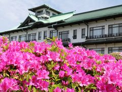 青空にツツジが映える蒲郡クラシックホテル♪&鞍ヶ池お散歩♪