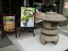 ２０１７年のGWは京都のスイーツと美味しい京もつ鍋からスタートしました。　