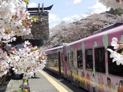 東武特急と会津鉄道で行く、南会津・川治温泉の旅.　その１