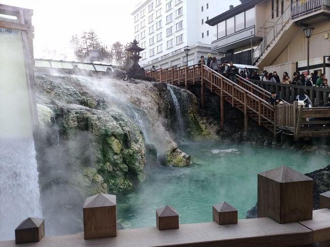 寒い日は温泉に行きたくて~♪<br /><br />気軽に行ける草津温泉1泊の旅です。