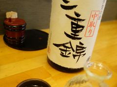 20170503 大阪 麺屋爽月さん、そば前の天ぷらやら、かつおやら。と、おそばと