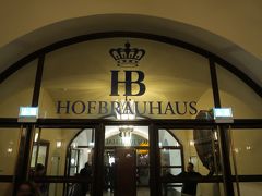 Prost! Deutschland & Kippis! Suomi 2017 1日目 (羽田～福岡～ヘルシンキ～ミュンヘン#1 Hofbräuhaus)