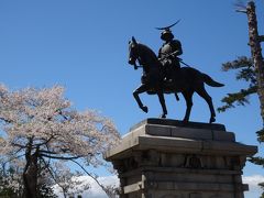 桜の季節に仙台の旅  ☆ るーぷる仙台で巡る伊達政宗公ゆかりの地