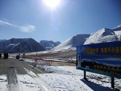 天空のカラコルムハイウェーを通りパキスタン国境へ (Road trip above the sky, Karakoram Highway)