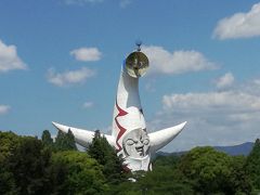 初めての大阪観光！GWに万博記念公園、道頓堀、大阪城、通天閣、梅田を街歩き 【ANAクラウンプラザホテル大阪】　2017年5月