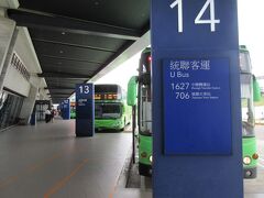 桃園国際空港から高速バスを利用して、高雄・台南方面への移動方法(2022年11月一部修正)