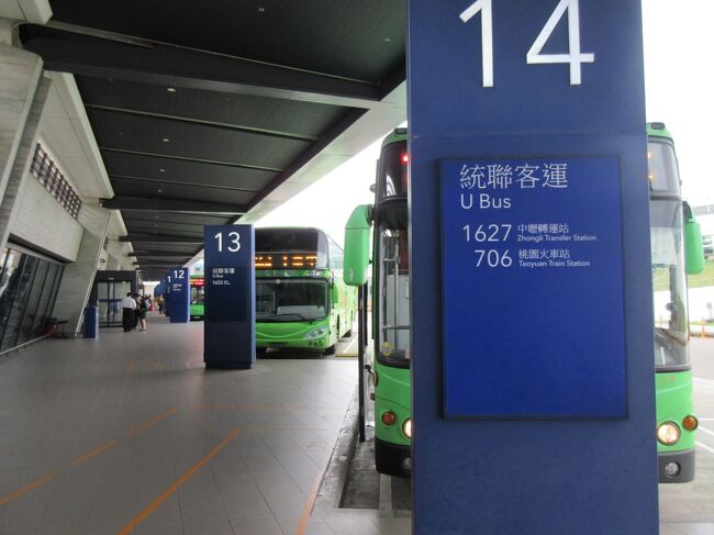 桃園国際空港から高雄・台南方面への、高速バスでの移動についての情報が少なかったため、実際に空港からバスに乗って高雄に行ってきました。帰りは、高雄から台鉄(区間車)で台南に行き、台南のバスタ-ミナルで情報を集め、台南から台鉄(自強:普悠瑪号)で台中に移動。台中からはバスで空港に戻ってきました。<br /> 空港から高雄・台南の市内中心までは、時間的には新幹線に比べ2~2.5倍かかりますが、快適で、格安(新幹線の半分以下)で移動が可能でした。<br /> 深夜・早朝の移動には、ホテル代わりになり非常に便利です。