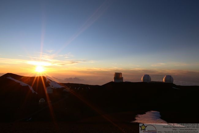 ハワイ島の２大自慢、キラウエア火山と今日行く世界各国の天文台が観測するマウナケア山での星空。<br />情熱星空ガイドさんが楽しく案内してくれました。<br />漆黒のマウナケアから見ると遥かに、しかし色鮮やかに真っ赤に揺れながら燃えるキラウエア火口や満天の星空をバックにして、素晴らしい記念写真！<br />「キラウエア火山」と「マウナケア山の星空」を短時間に凝縮して楽しめました。<br />星空観測はマウナケアの山麓地区（標高2,000m）で、山頂でのサンセットを楽しんだ後。サンセット後の山頂はかなり寒かったですが、少し下るとそこは流石に南太平洋、北緯２０度、一気に暖かく。不思議な感じです。<br />真っ赤な火口と満天の星空をバックに記念撮影<br /><br />ハワイアンの聖地であるマウナ・ケア（標高 4,205ｍ）では、世界各国の天文台が最先端技術を駆使して天体観測を行っています。これがどこの国でこれが……と詳しく教えていただきました。それぞれの特徴とともに、でも…てん。<br />そんなマウナケアの山頂から神々しい夕陽を眺めた後、驚くほど美しい星空と出会う感動のツアーになりました。<br />後日高感度カメラで写した写真をダウンロードできました。<br /><br />こんなサービスでした…<br />　日本語ガイド　　　・夕食（お弁当・味噌汁）<br />・水、温かいお飲み物・防寒具（ジャケット・ズボン・手袋・帽子）<br />・クッキー<br /><br />http://www.aloha-breeze.com/tour/maunakea-sunset.htm#masashi<br /><br />最初の写真はオニヅカ・ビジター・センターのうらにあるハワイの人々の聖地として祀られているところです。<br /><br />マウイ島のハレアカラで見た銀剣草が聖地を守っているかのよう。<br />銀剣草はハワイとヒマラヤでしか見られないとか……。<br /><br />マウナケア　４，２０５ｍ<br />マウナロア　４，１７０ｍ<br />キラウエア　１，２２２ｍ<br /><br />ハレアカラ　３，０５５ｍ<br /><br />富士山　　　３，７７６ｍ<br />スカイツリー　　６３４ｍ<br />