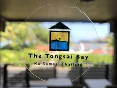 Jamahkiri Resort & Spa・The Tongsai Bay Hotel　2