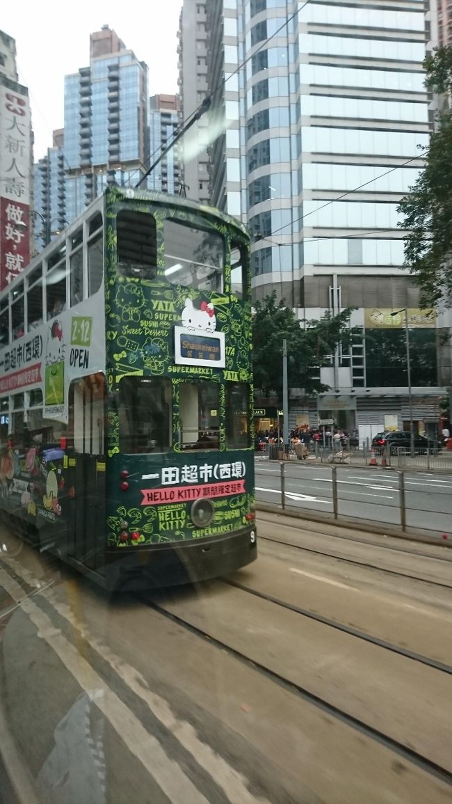 突然、香港の知り合いから招かれて行くことになり土,日,月と二泊三日の特急旅行でした。<br />羽田からJAL0029便 AM10時発、香港着 13:35、帰りはJAL736便 香港発 AM10:40 成田着 16:05です。<br />どうせ行くなら 35年ぶりの香港で旨いものを食べ歩こうと事前に調べて<br />しかし、現地で 中々目当てのレストランや店が見つからず、有るきまわって探すも 適当なレストランで済ませる事になってしまいました。<br /><br />昔の空港から新しい空港へ変わってから初めての香港でした。