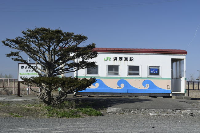 北海道道259号上厚真苫小牧線