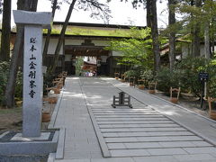 初めての吉野、高野山