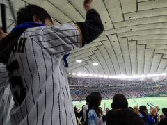 １０．WBC観戦の東京ドームホテル2泊　第４回ワールド・ベースボール・クラシック（ＷＢＣ）１次リーグＢ組日本ＶＳキューバその３