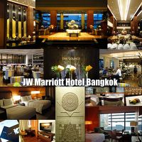 GW、バンコク・アユタヤ・ホアヒンの旅１ -JW マリオット ホテル バンコク、早朝７時にチェックイン、クラブラウンジで朝食いただきました-