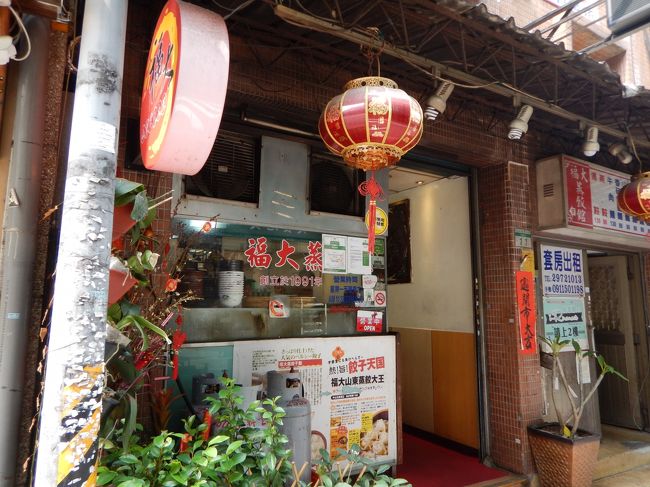 5年ぶりの家族旅行、我が家にしては頑張ってあちらこちらへ足を運んで観光してきました。<br /><br />しかし帰国前日は息子が熱を出してついにダウン。<br /><br />でも特にこれという予定も立ててない予備日でしたので、息子をゆっくり寝かせておきつつ夫と私で食事のテイクアウトやお土産ショッピング。<br /><br />幸い息子は丸1日寝ていたことと我が家の常備薬の風邪薬で、帰国日には元気になりました。<br /><br />そんな最後の2日間の様子をお送りします。<br /><br />(実はその後私に感染ったようで、これまでの旅行記は発熱しながら書いてました^^;<br />昨夜から熱が下がり、私もようやく治ったようです。)<br />