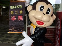超弾丸ツアー 日帰り台湾ひとり旅 テーマパークに行きました！