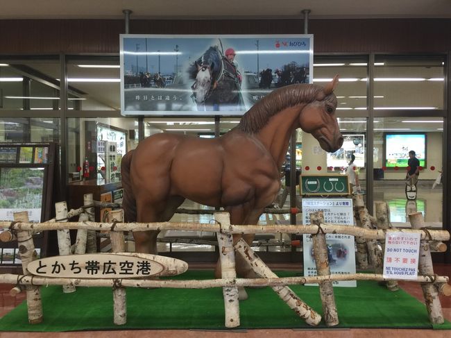 夏休み　道東を走る旅ー3