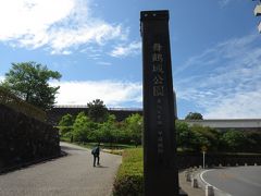 三世代 甲府1泊2日旅 【1】甲府城・武田神社・石和