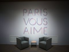 パリ２１区【Instant Paris】 シャルル・ド・ゴール空港の新しいラウンジにお邪魔しました。