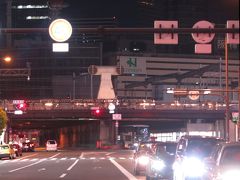 ちょっと変わった大阪往復 - 復路編